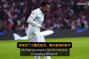 维护球员！穆里尼奥：记者放着曼
