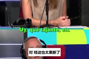偶像投奔死敌算不算毁历史：前河床球星自曝博卡真找过他