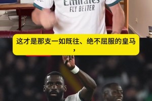 龙赛罗：穆帅，这才是我们想要的