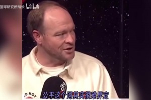他还是那么爱瀚森！开拓者前队记