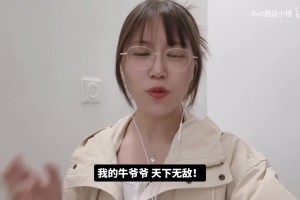 听听女UP讲解：76人大逆转骑士，